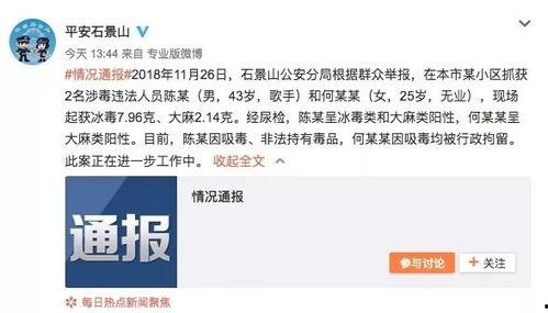 娱乐头条吃瓜是真的吗,吃瓜背后的真相与真相背后的吃瓜